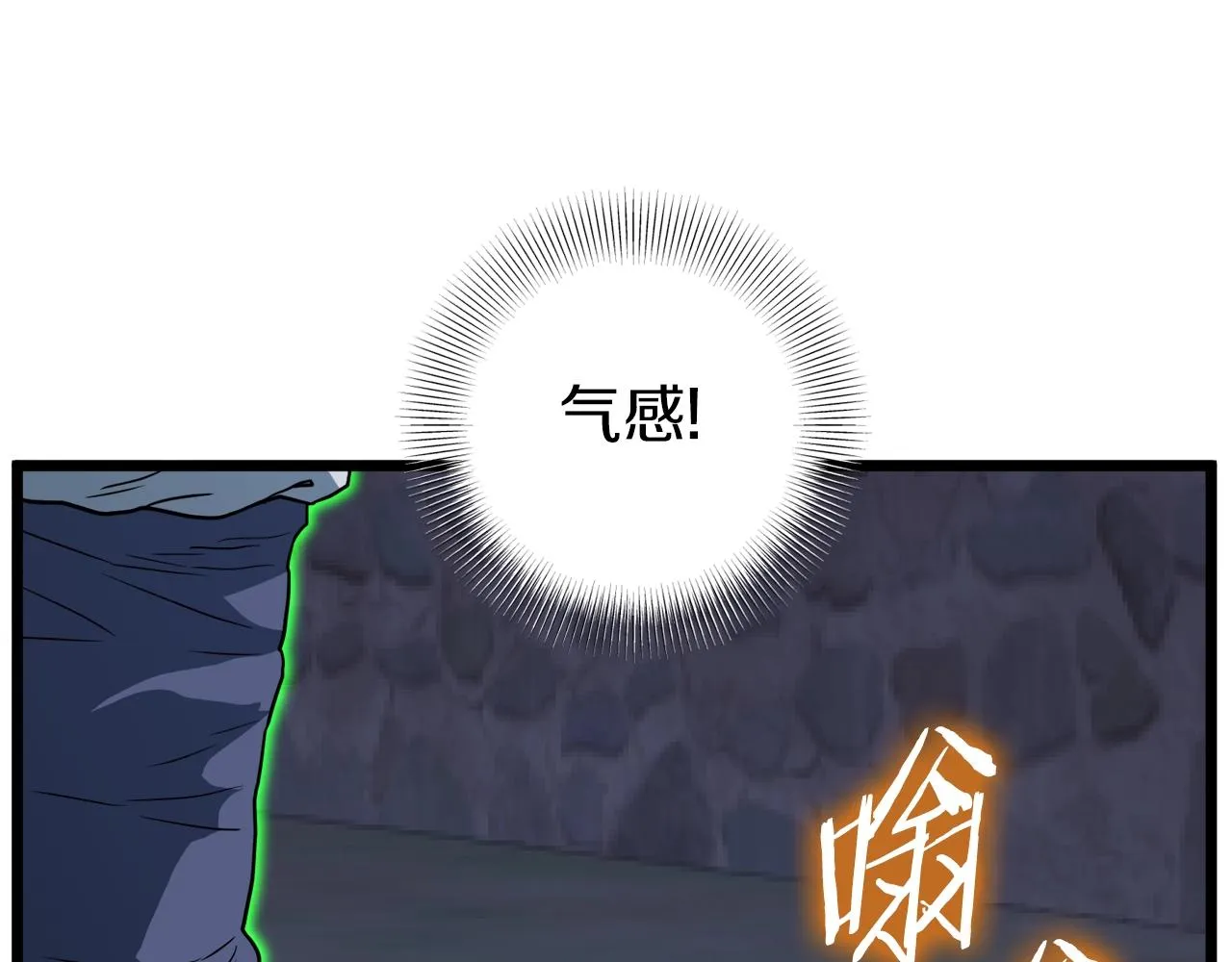 第113话 态度大变207