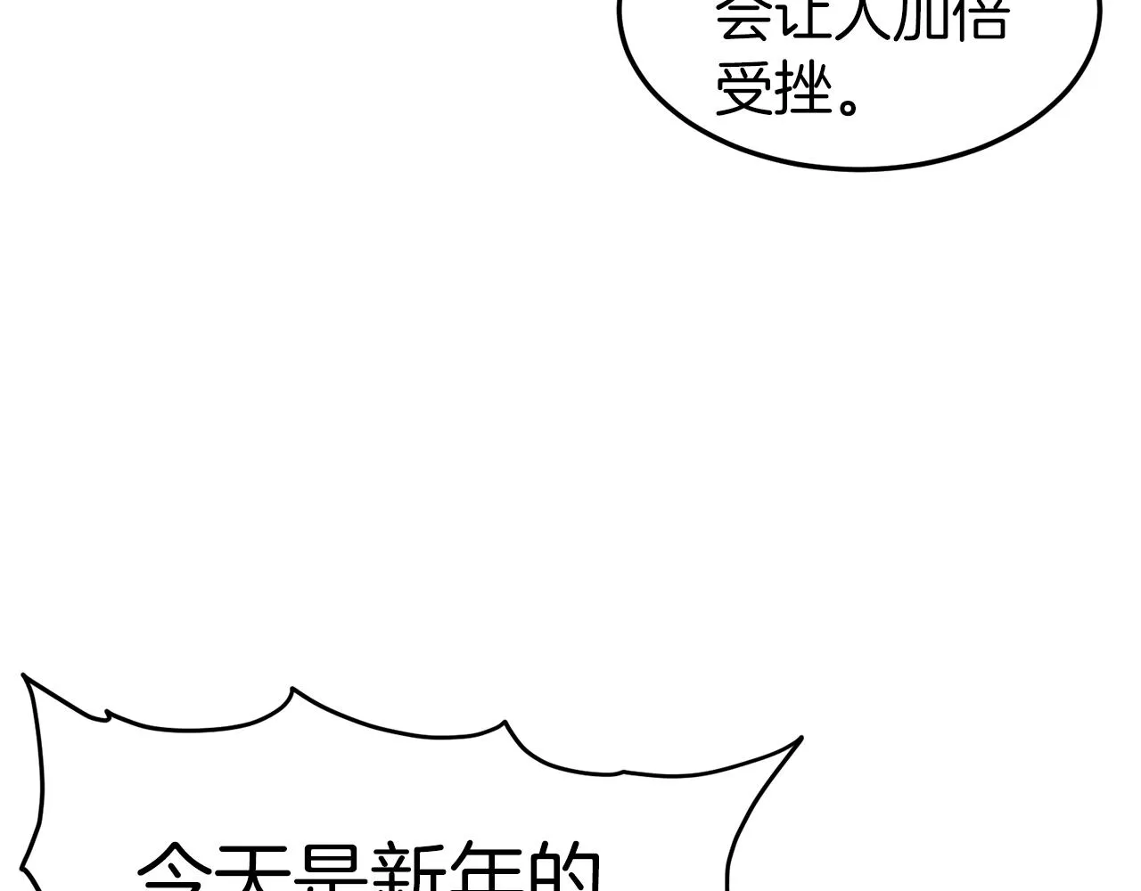 第119话 总归都是死108