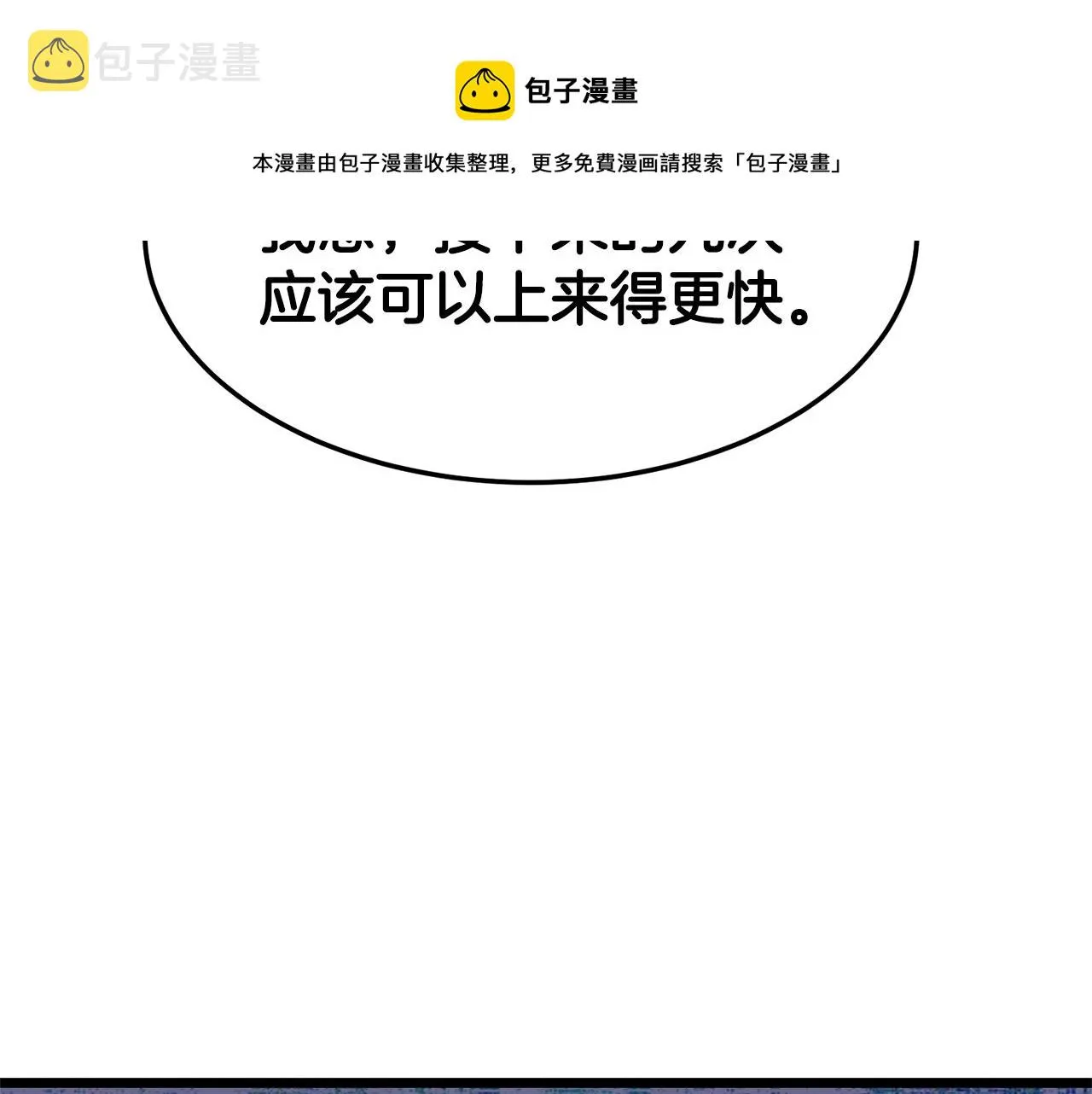 第104话 修炼日记200