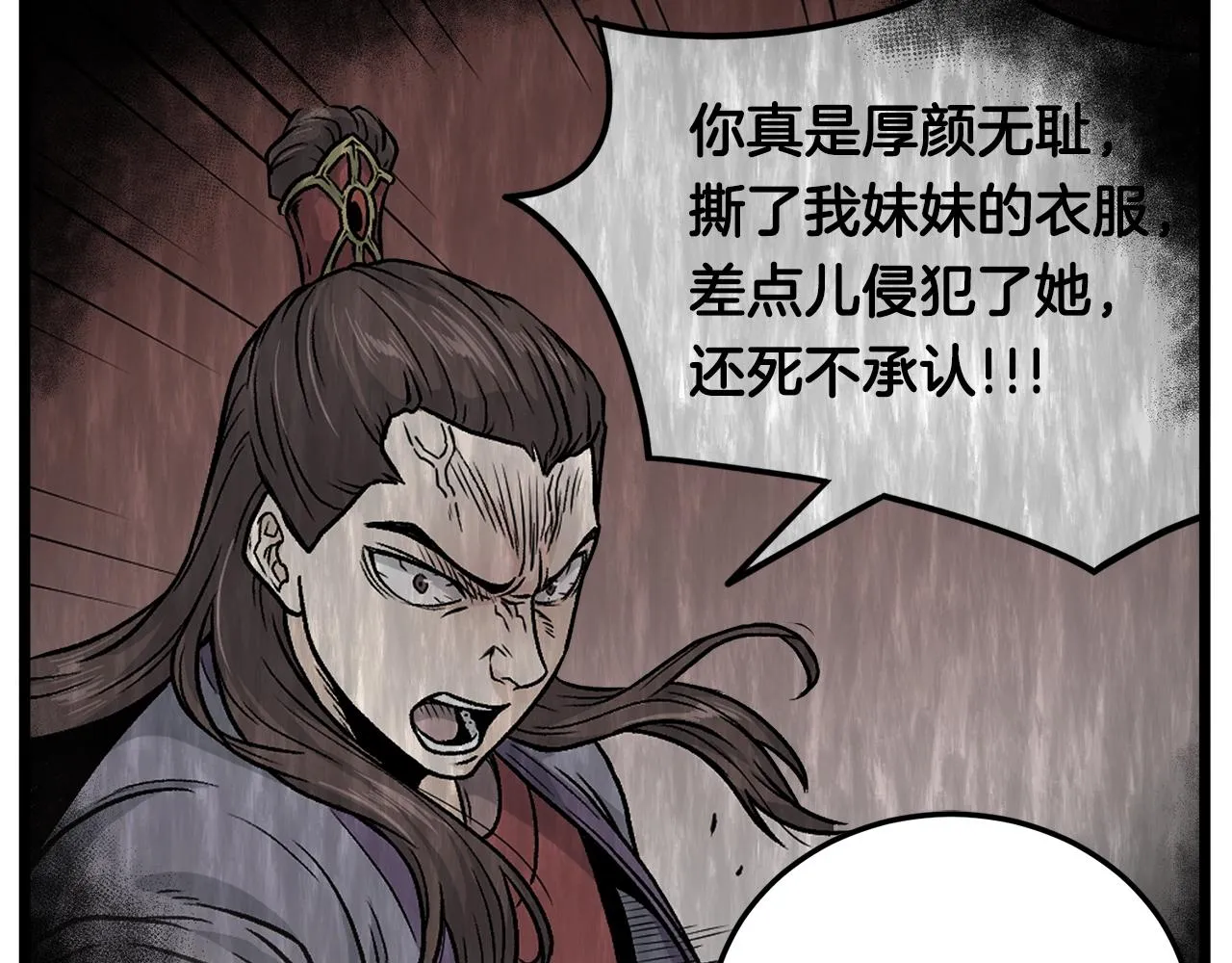 第66话 横山的邀请124
