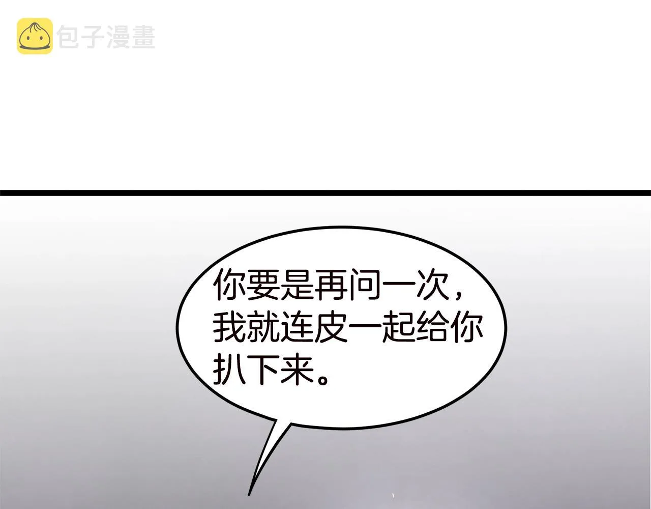 第130话 伐毛洗髓142