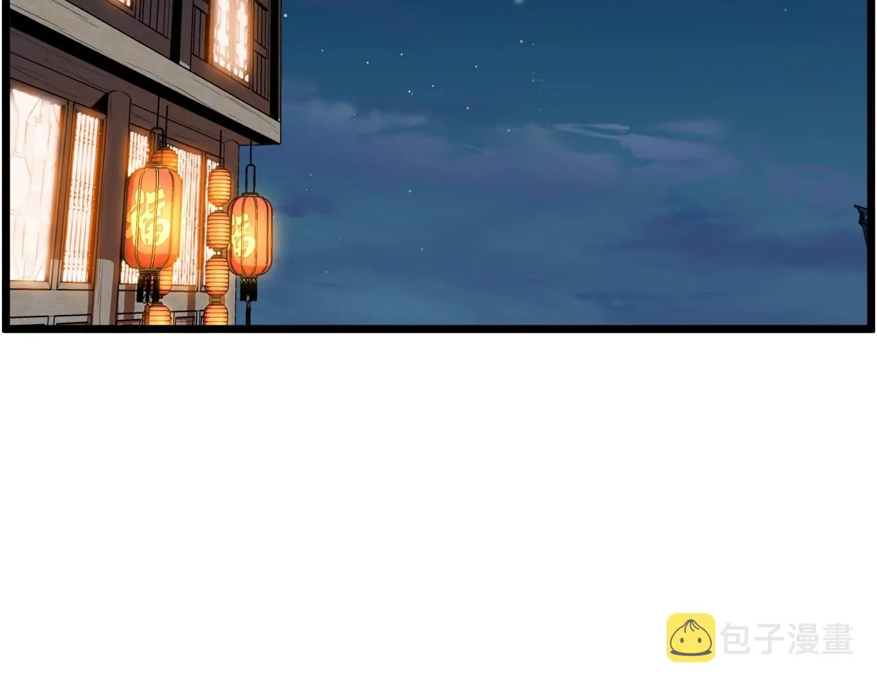 第94话 极限1换116