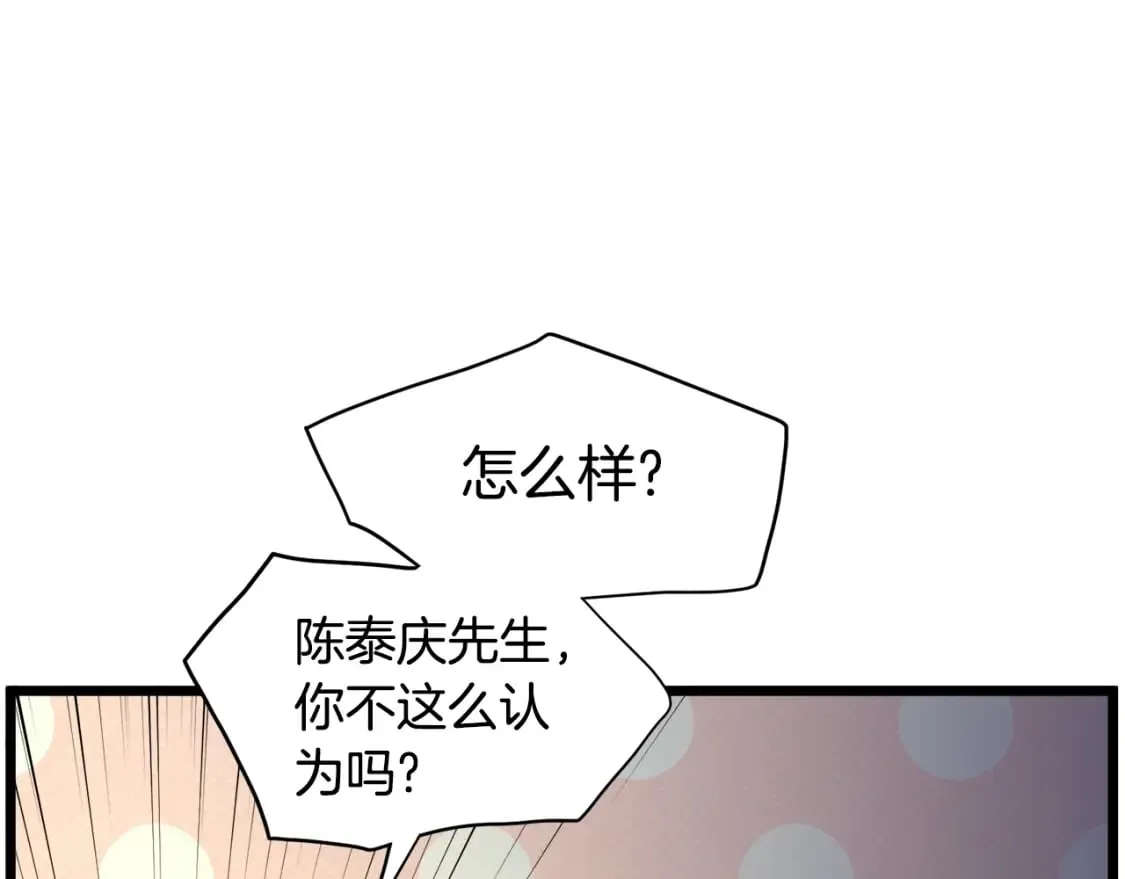 第142话 雪人项链184