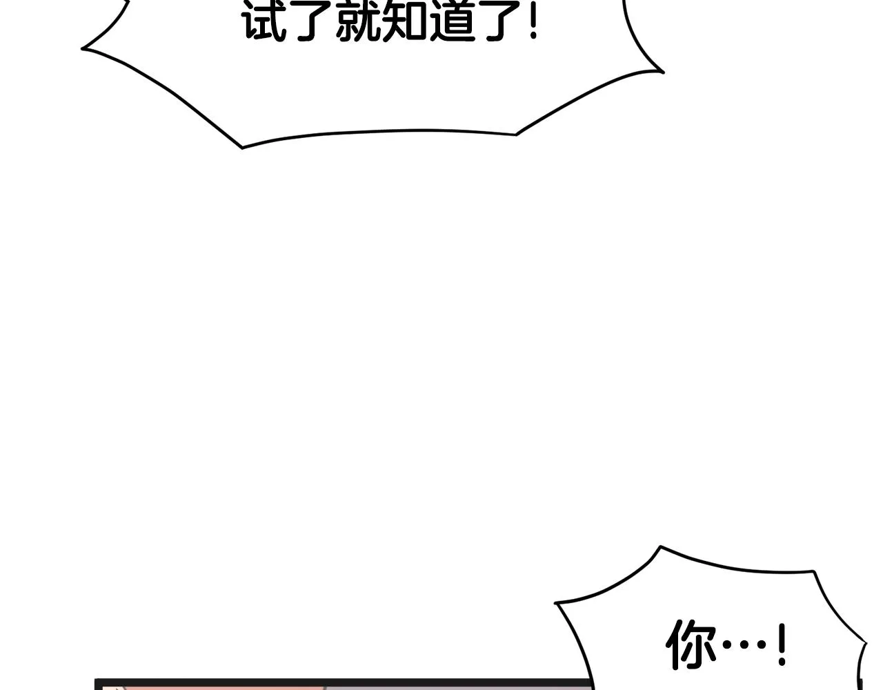 第37话 现实89