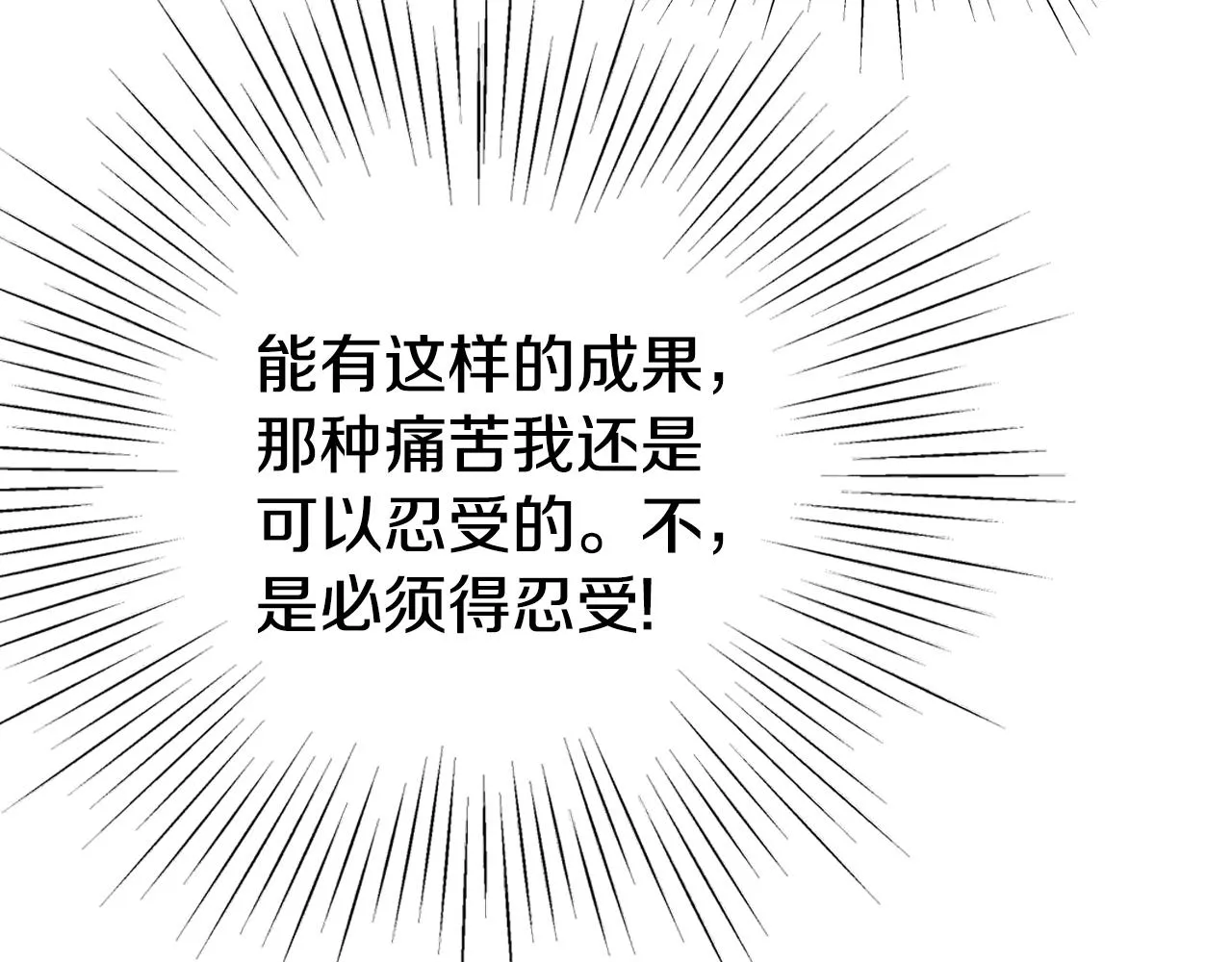 第134话 男人的痛324