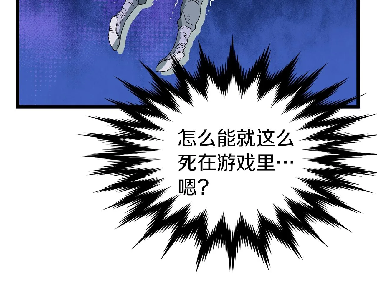 第28话 火焰神掌124
