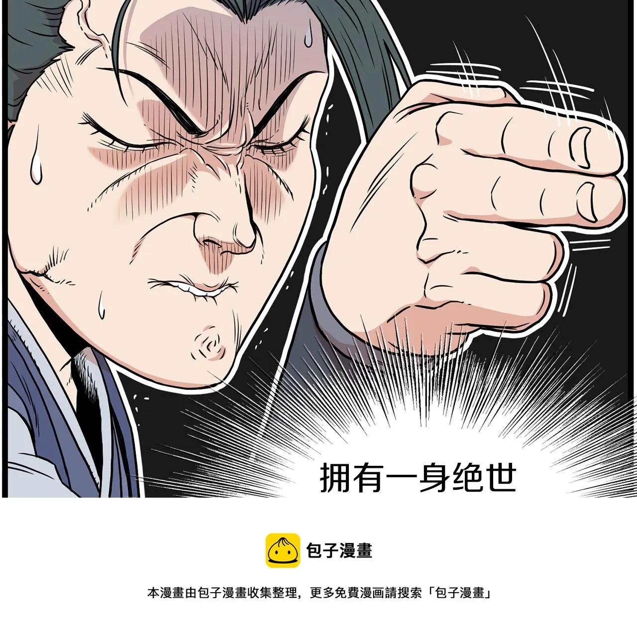 第89话 分别30