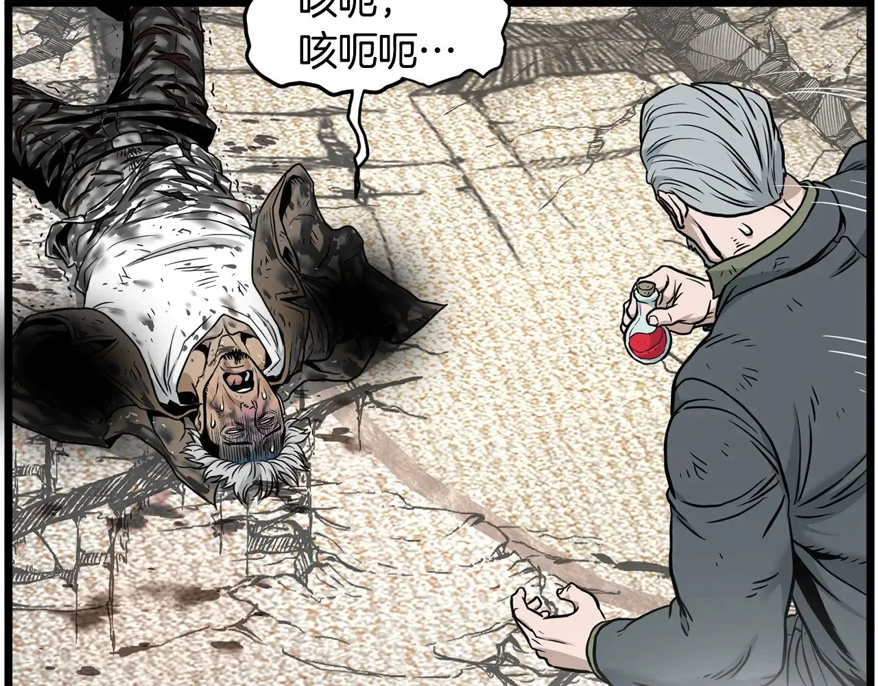 第194话 年轻气盛225