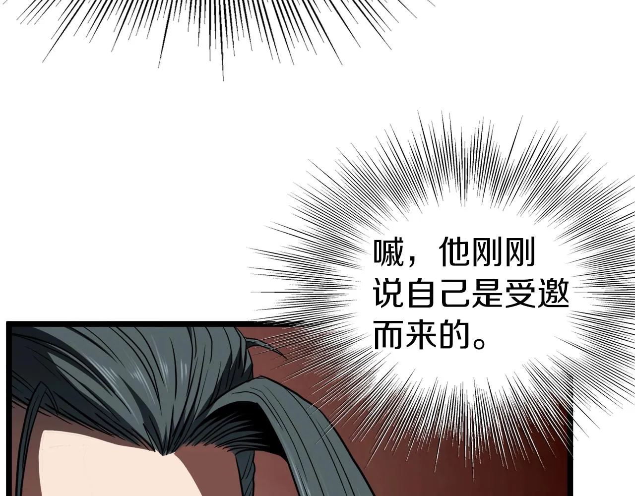 第121话 我们就像路边野狗223