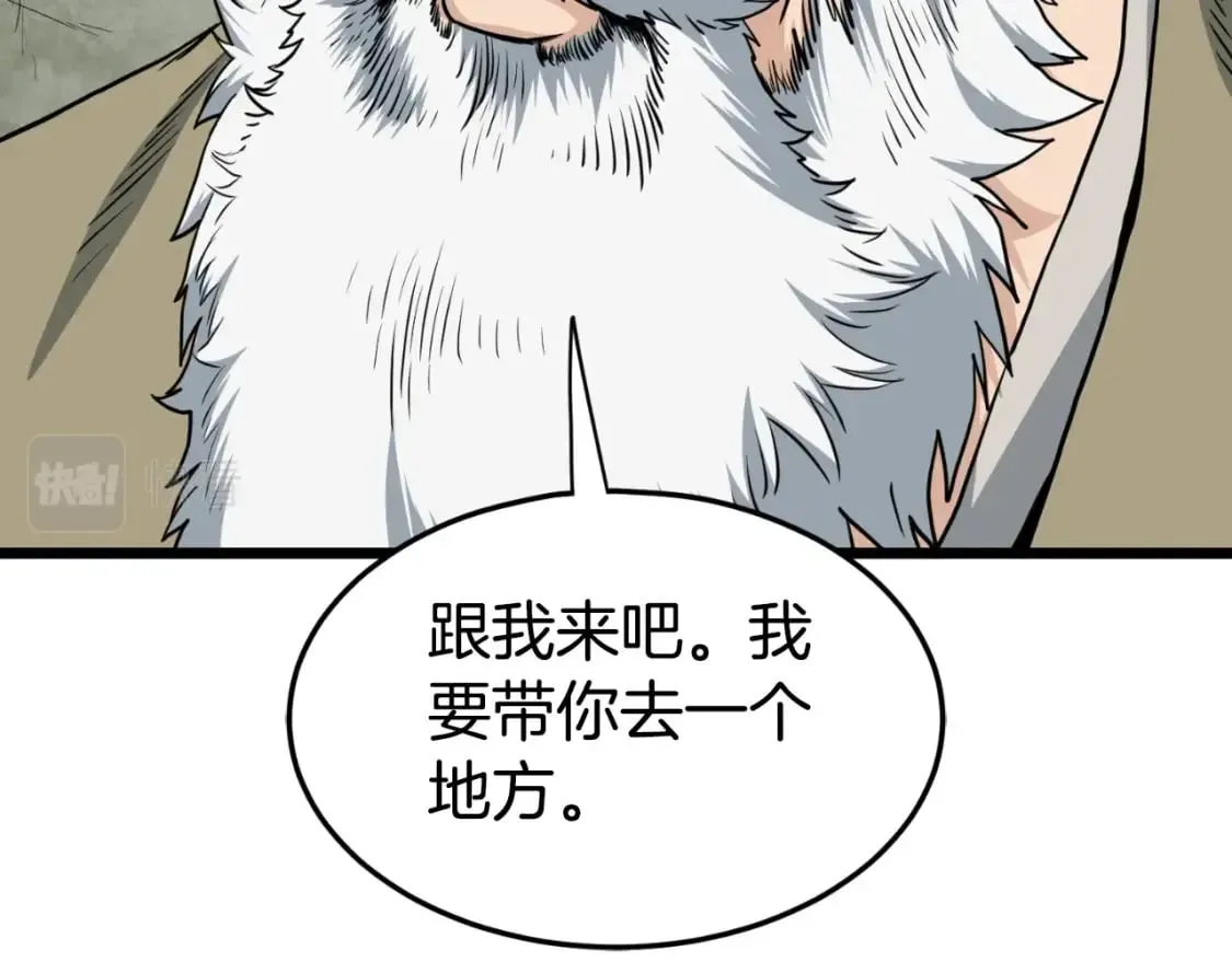 第154话 正式教学79