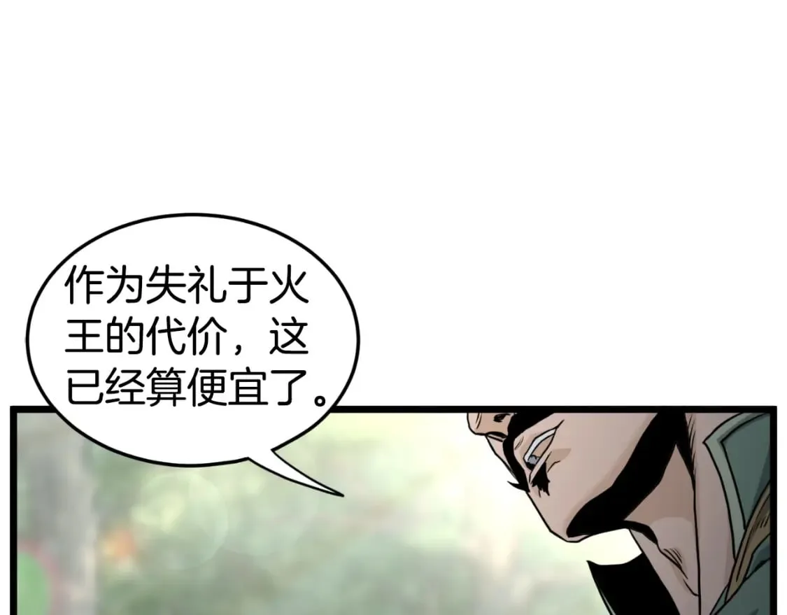 第155话 潜龙出仕224