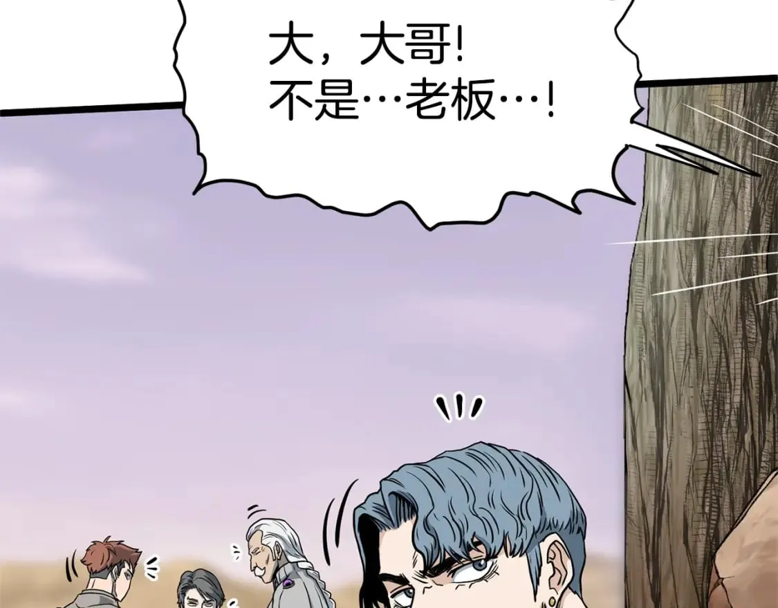 第143话 独眼黑龙45