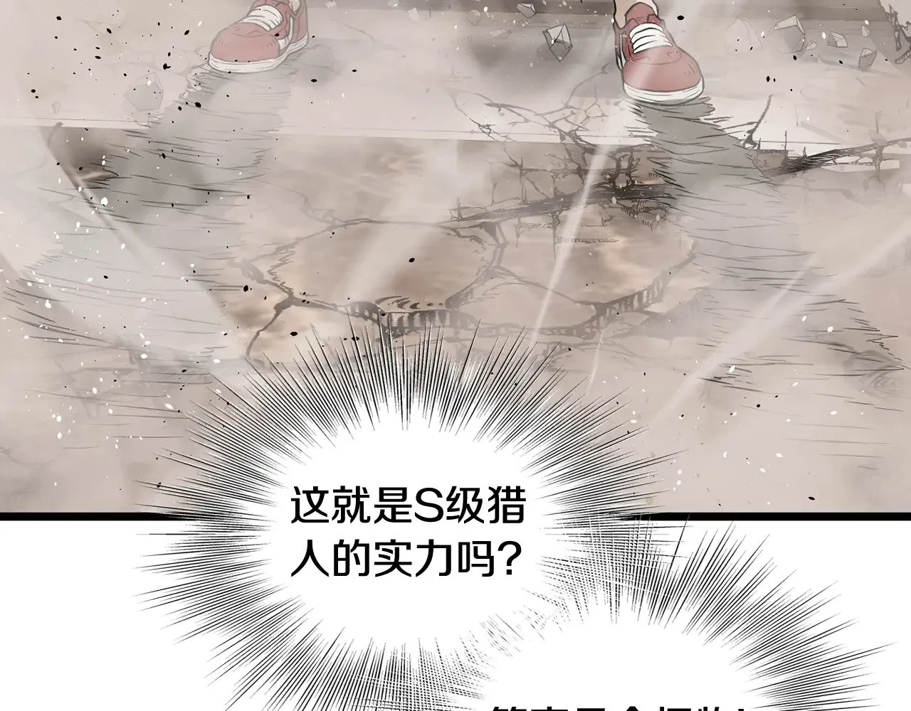 第194话 年轻气盛169