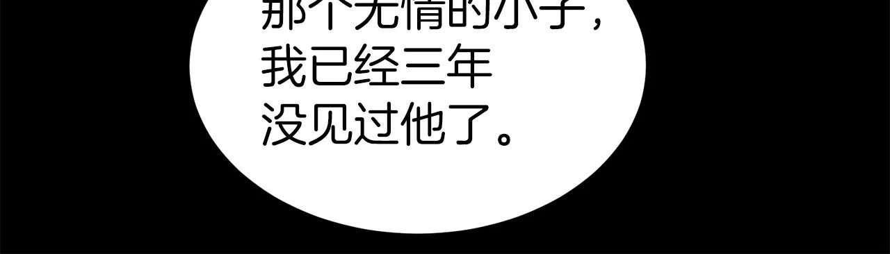 第59话 撒野126