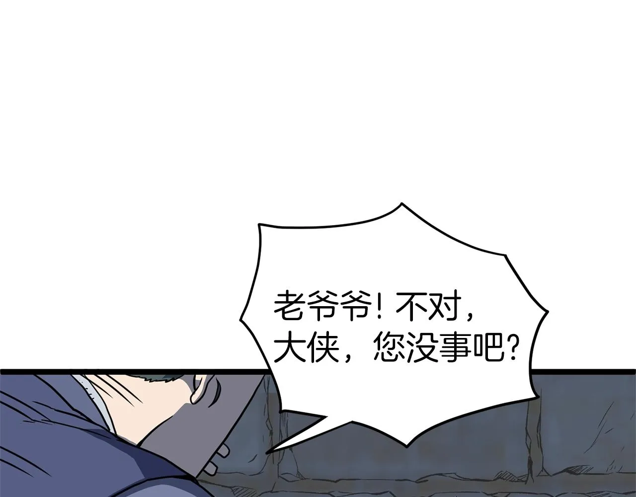 第82话 增援203