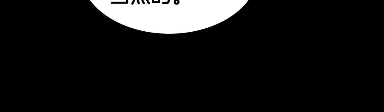 第118话 不曾改变的人175