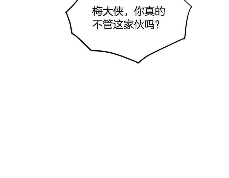 第205话 快去找神医183