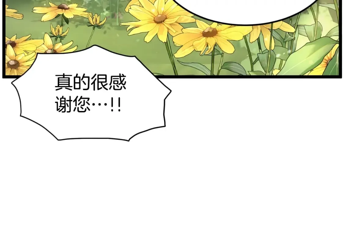 第155话 潜龙出仕188