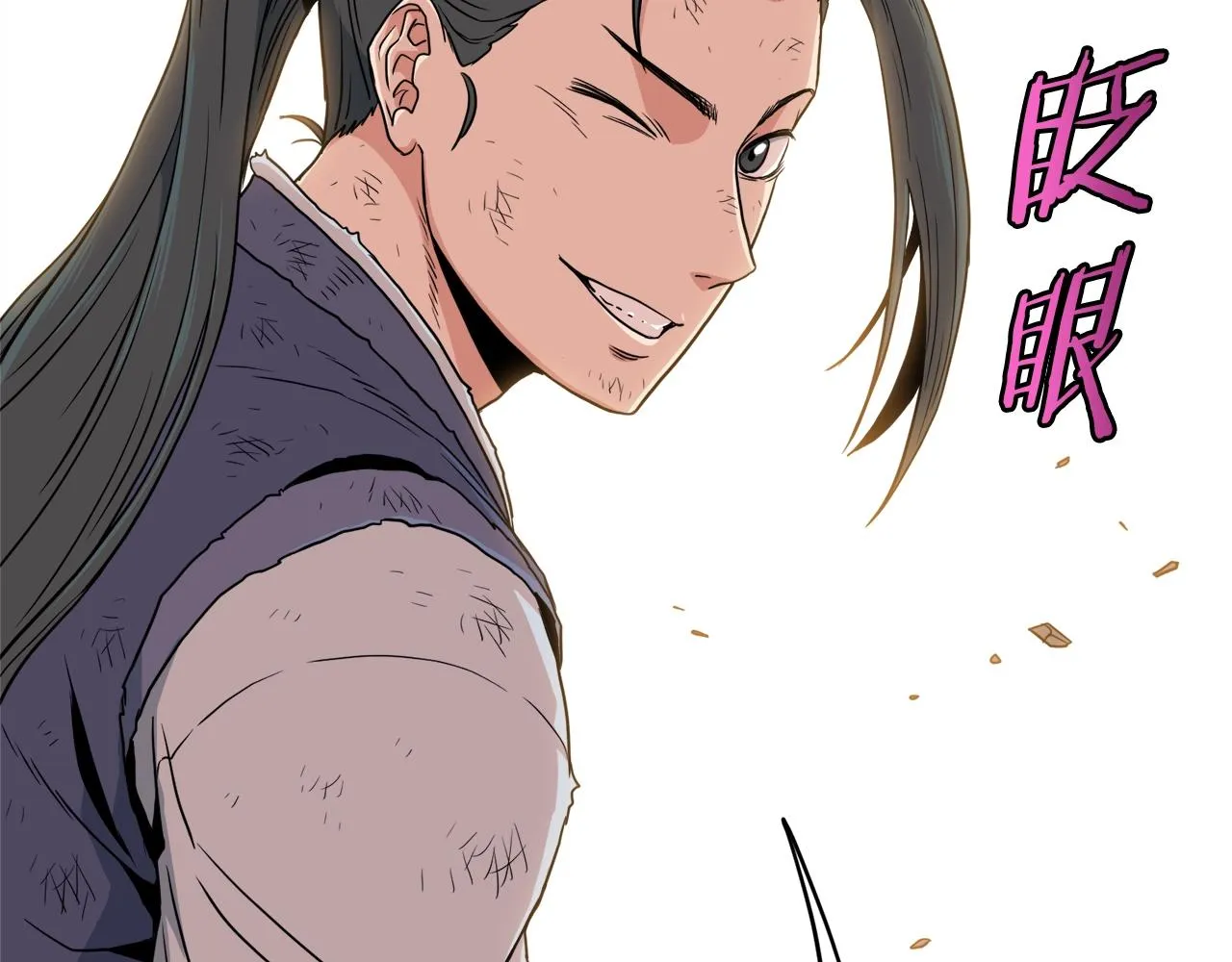第105话 修炼日记2161