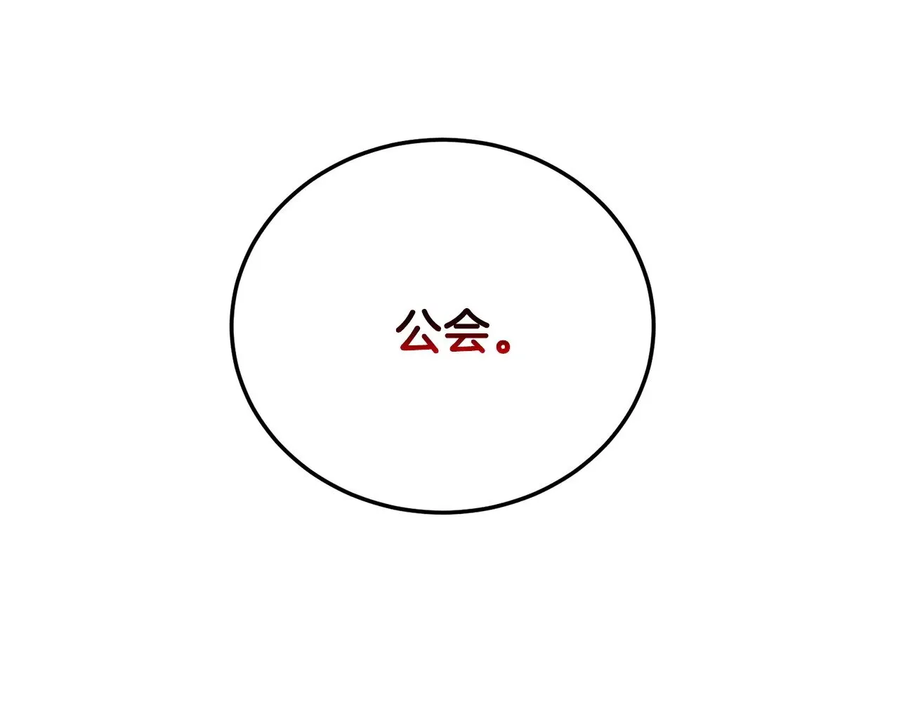 第191话-3 准备反击79