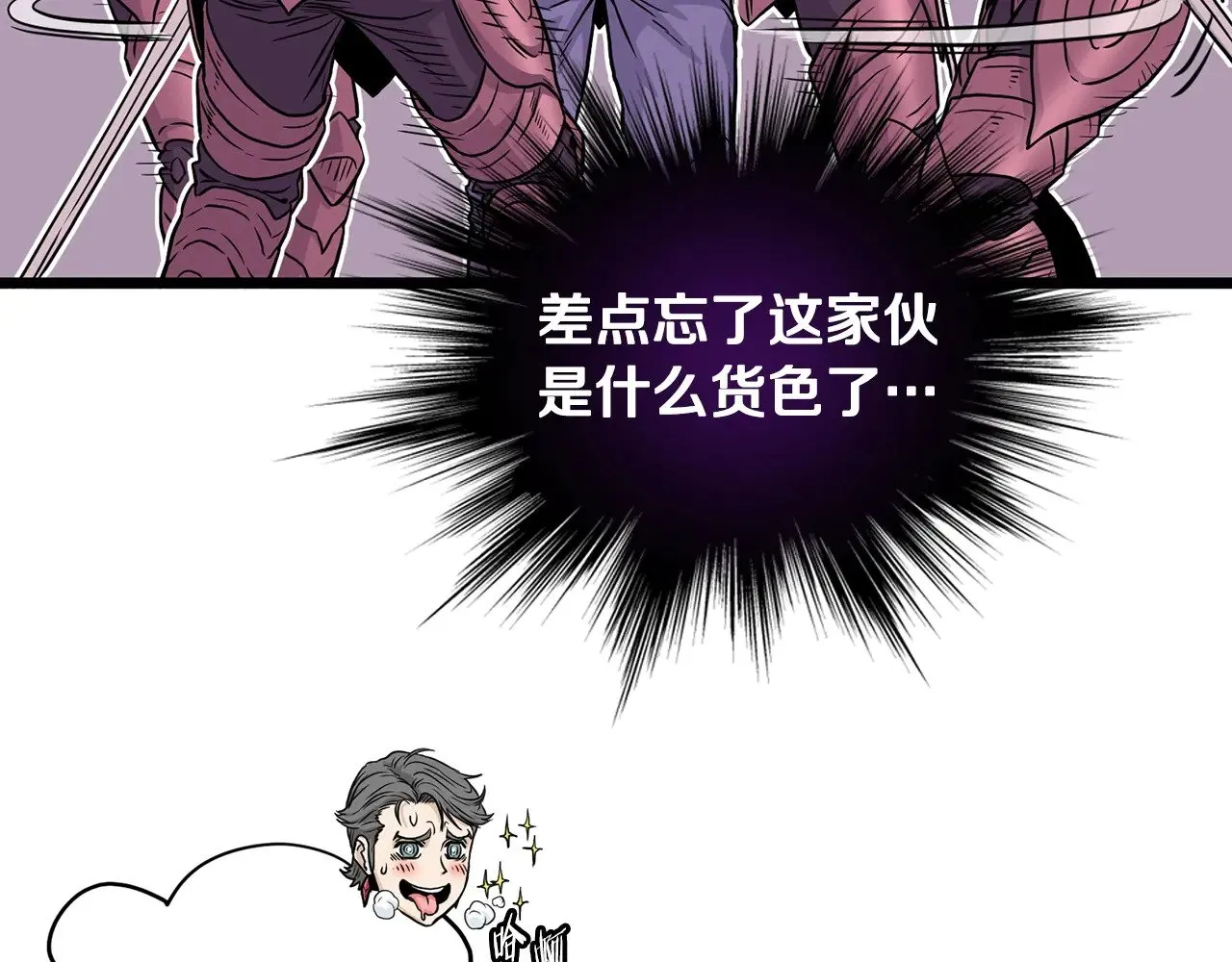第191话-1 再见老同学52