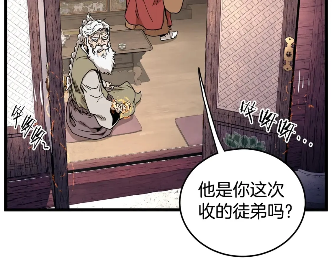 第151话220