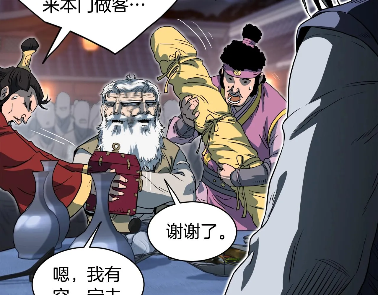 第129话127