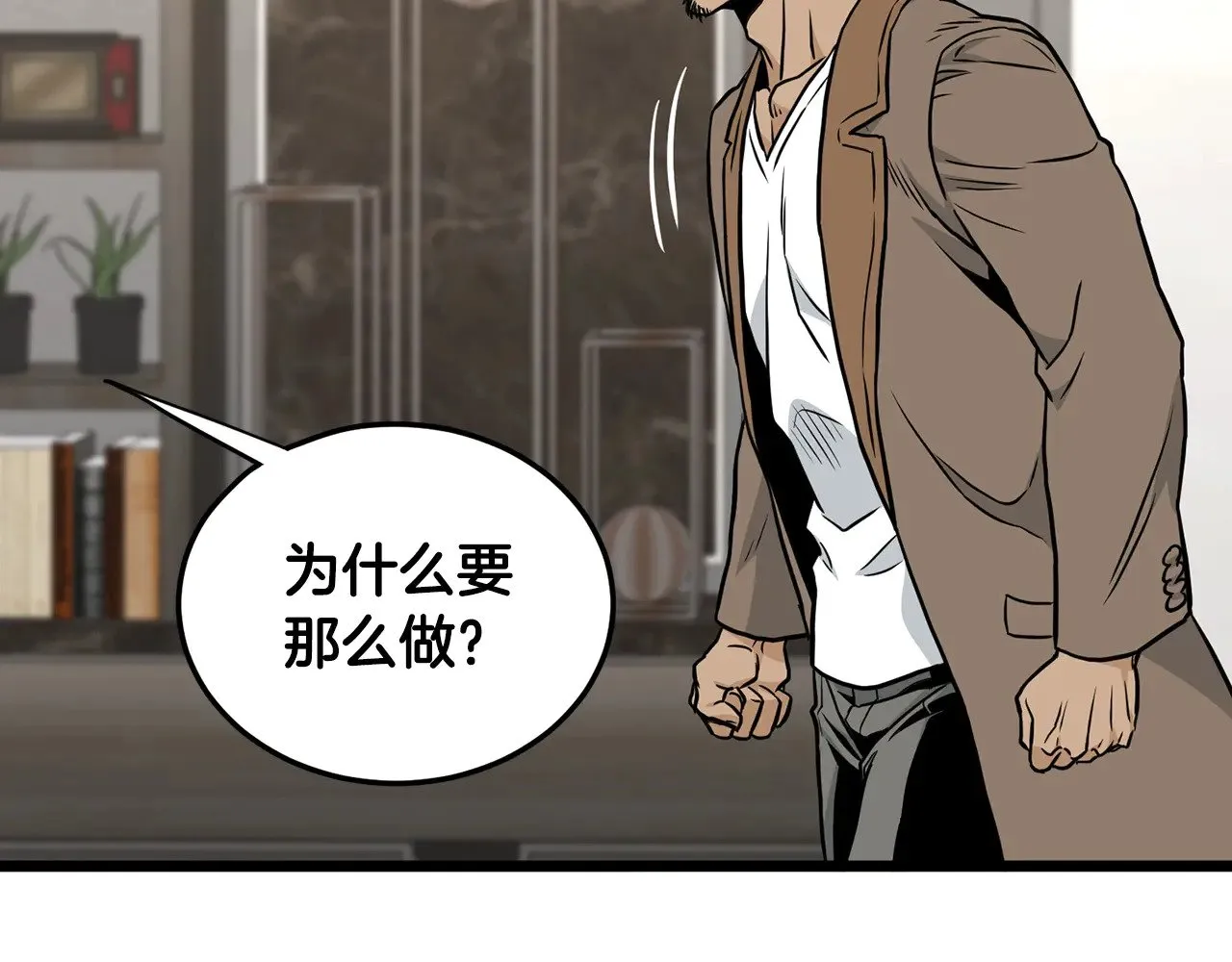 第192话 给我跪地求饶148