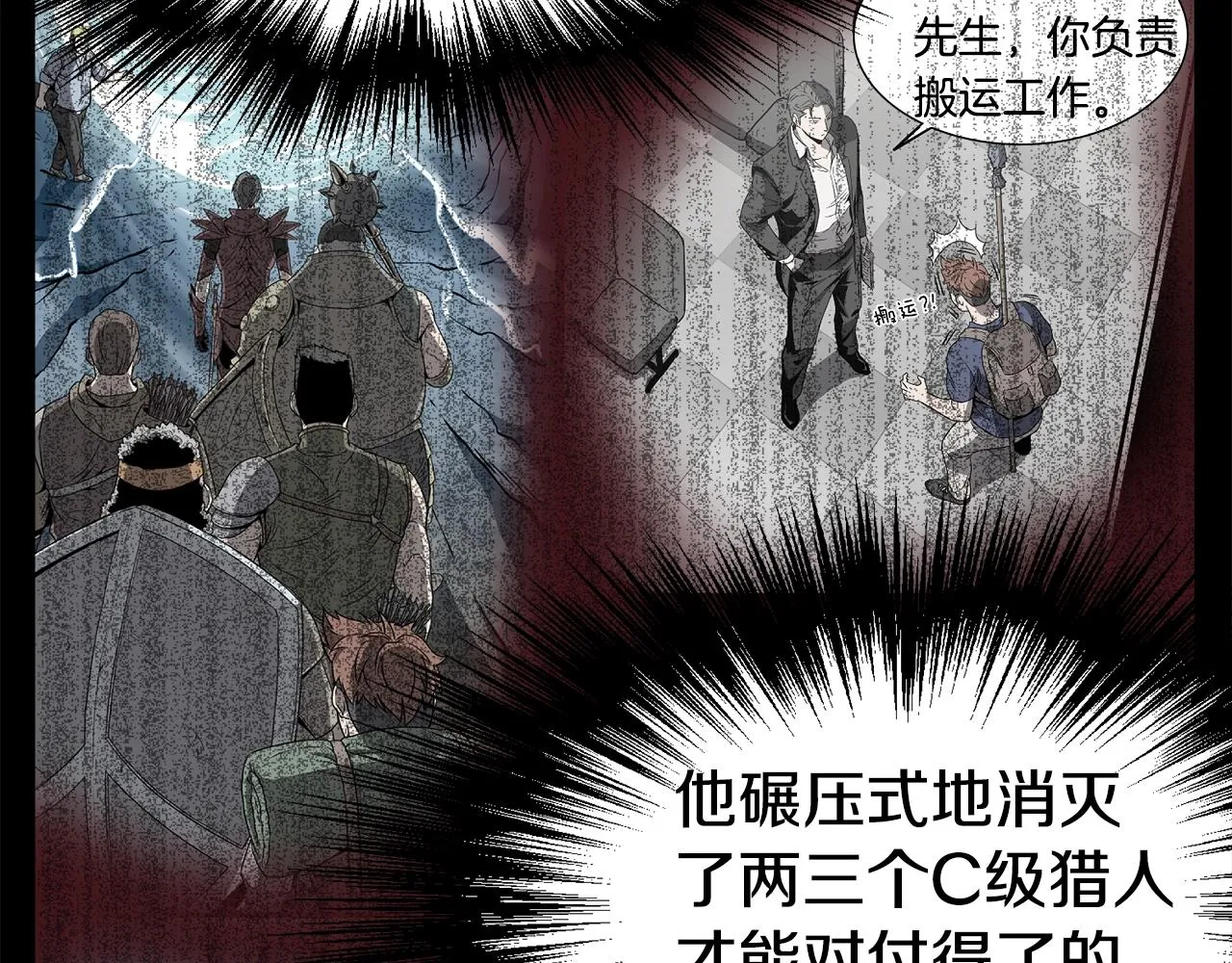 第47话 陈伟庆是谁15