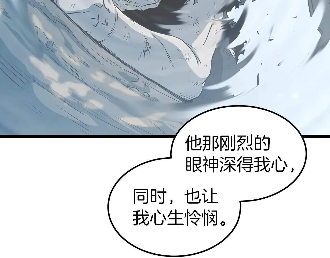 第118话 不曾改变的人4