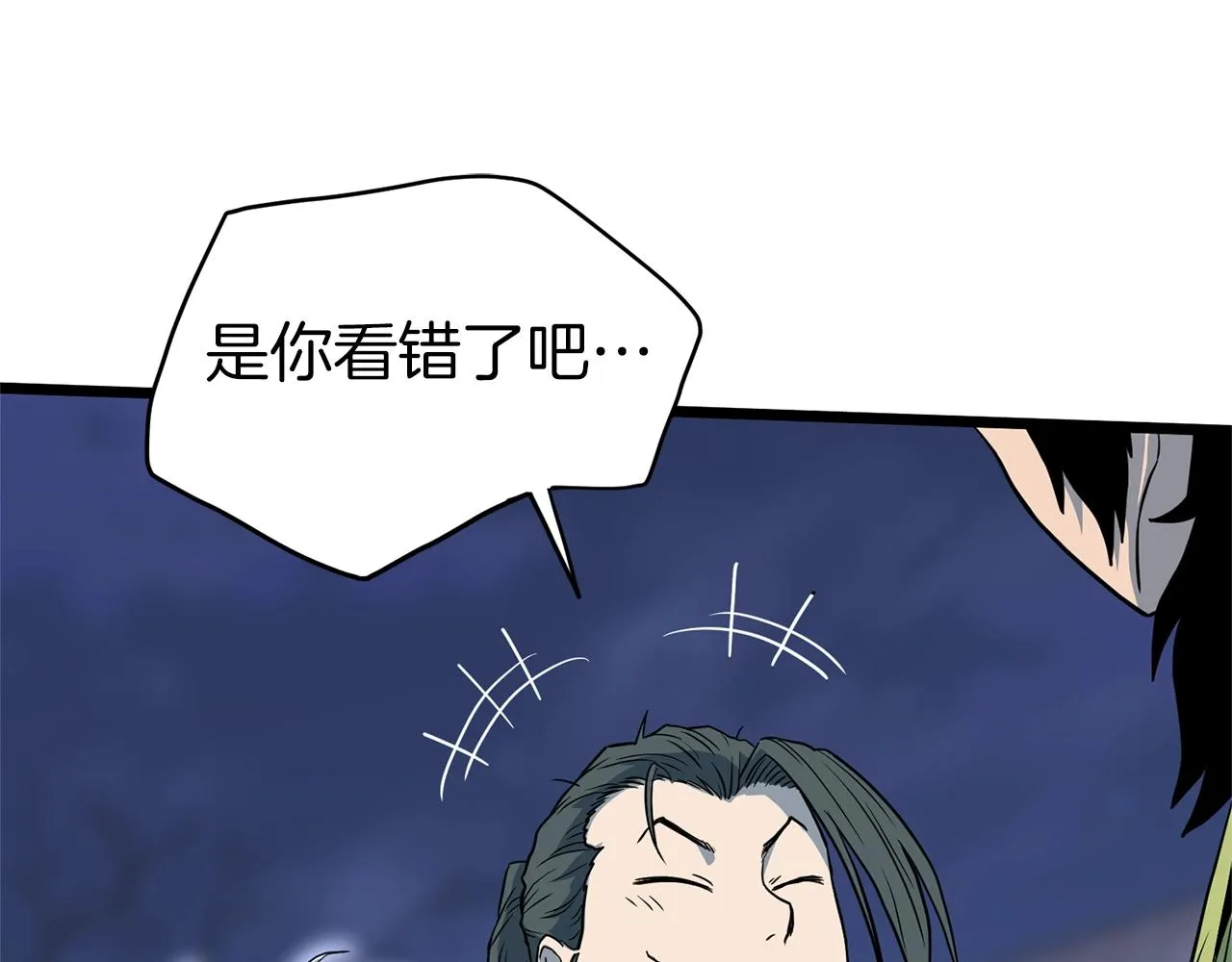 第114话 系统被发现了30
