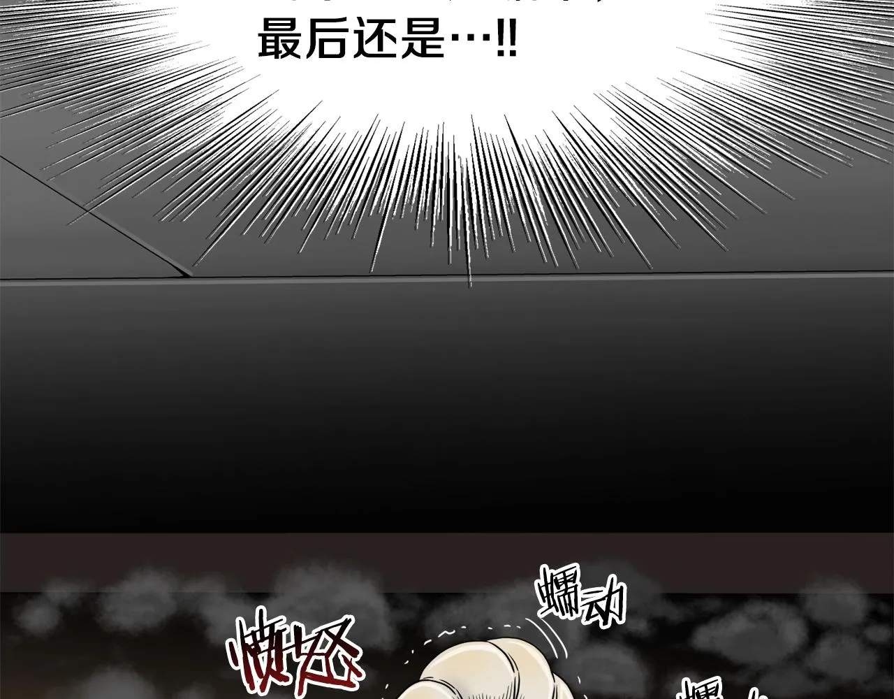 第73话 亲近魔法81
