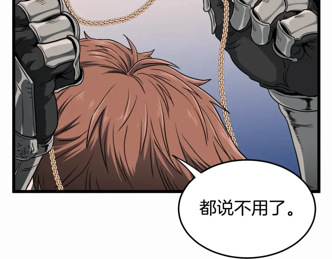 第141话 绿色飞龙39