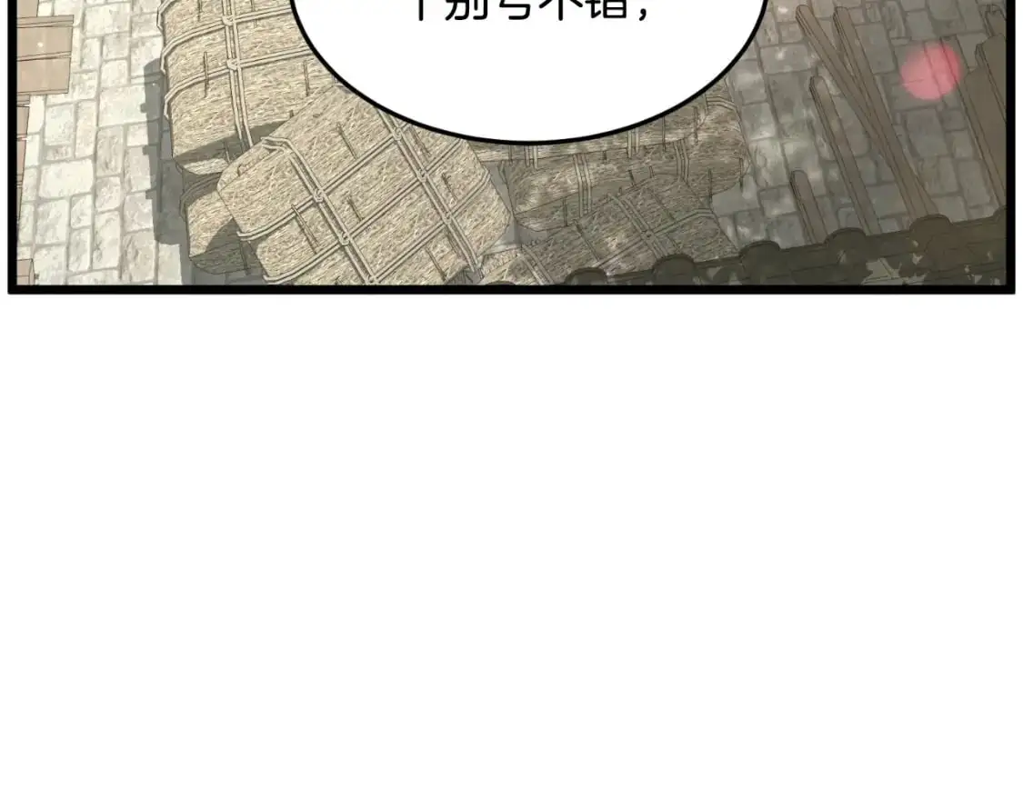 第168话 天下第一的武功78