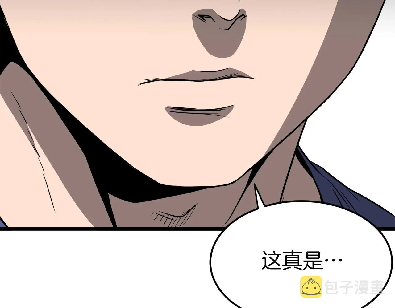 第39话 E级GATE34