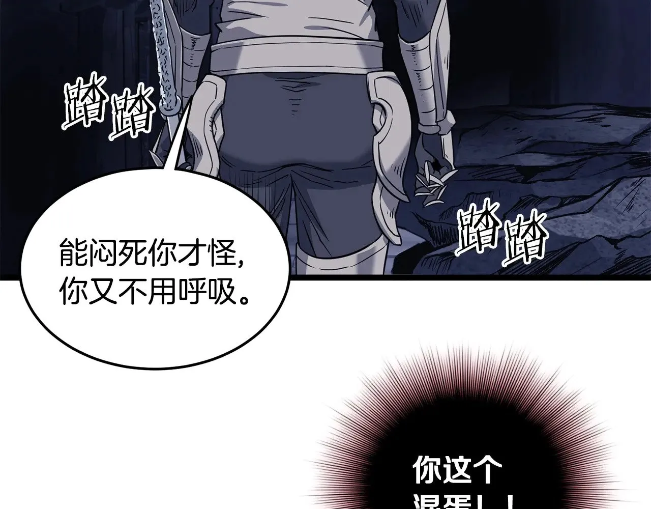 第201话 来迟的救援队114