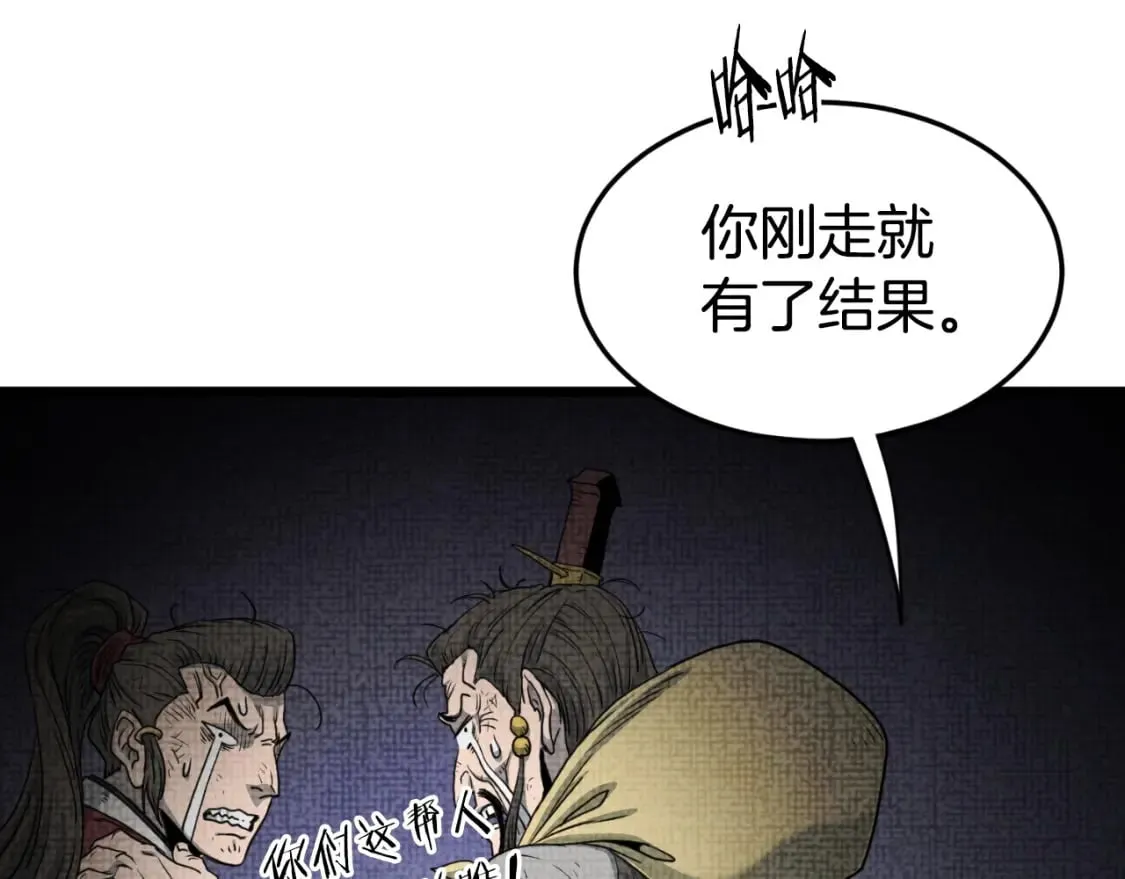 第155话 潜龙出仕66