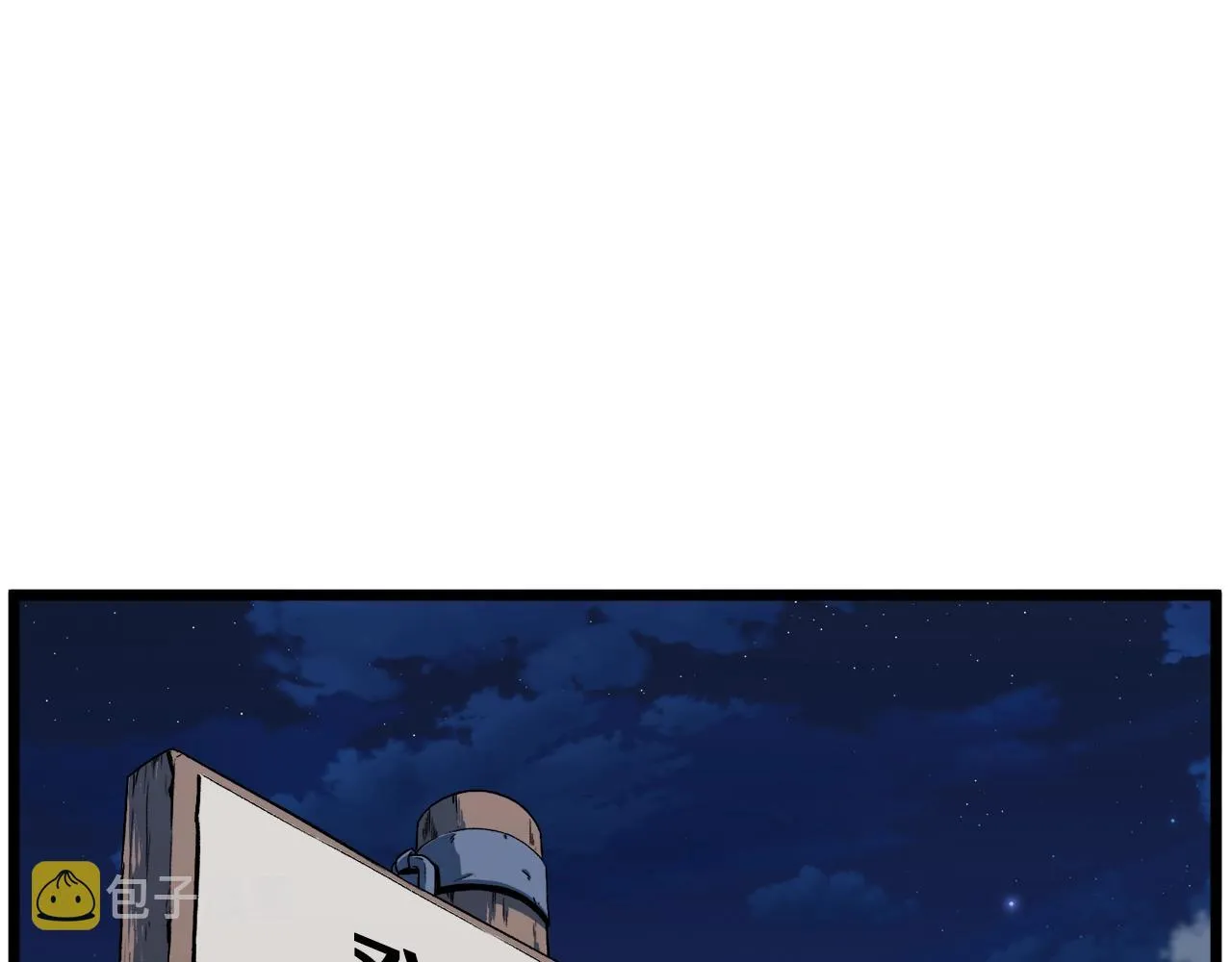 第74话 诱饵51