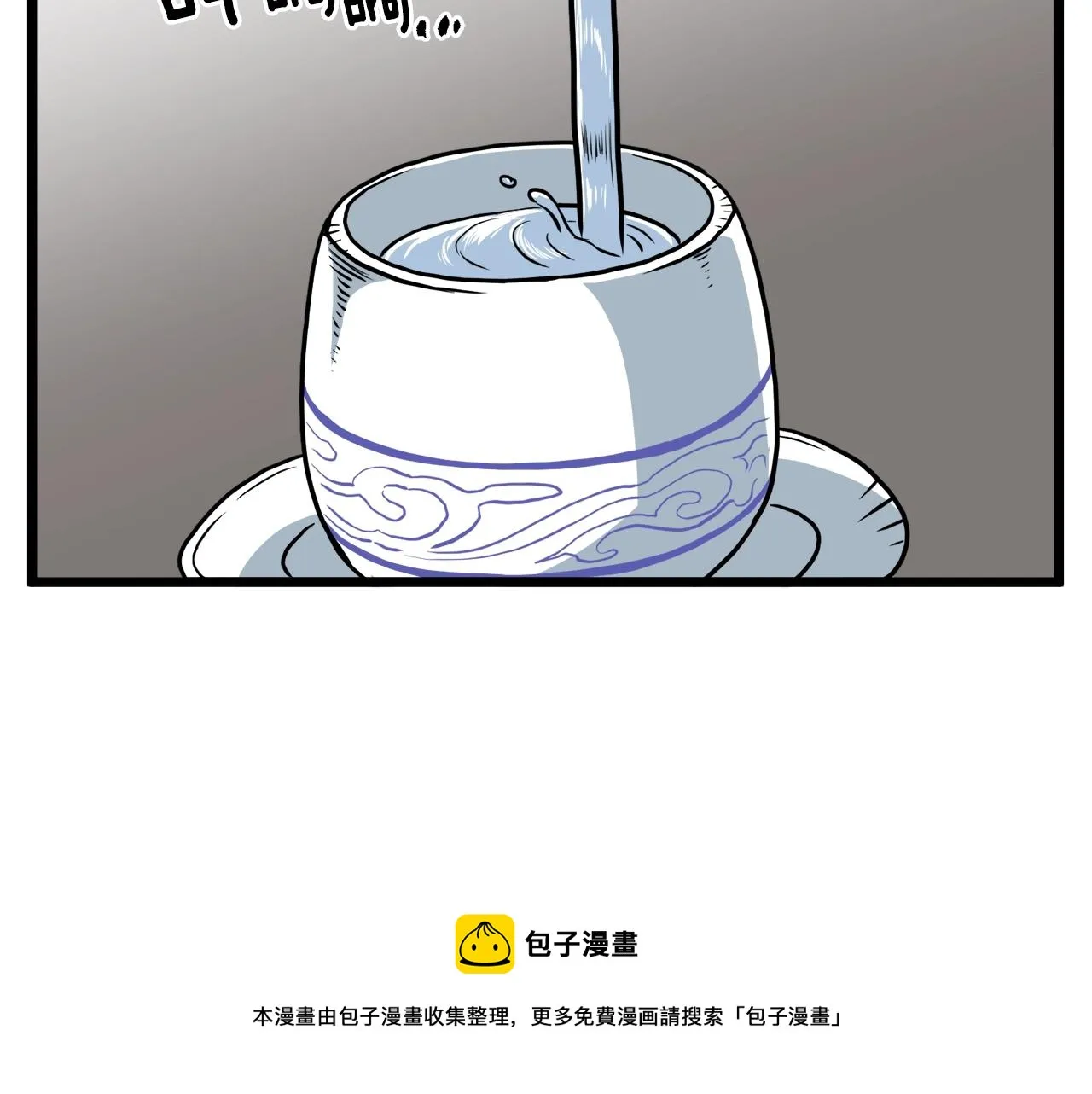 第77话 和月华一起132