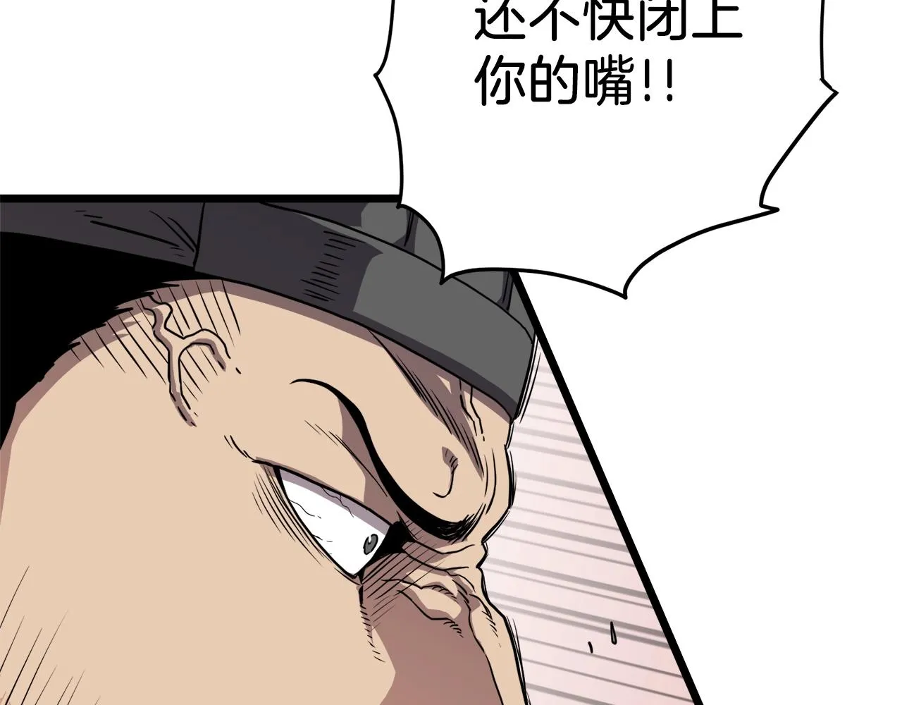 第96话 剑圣的孙子141