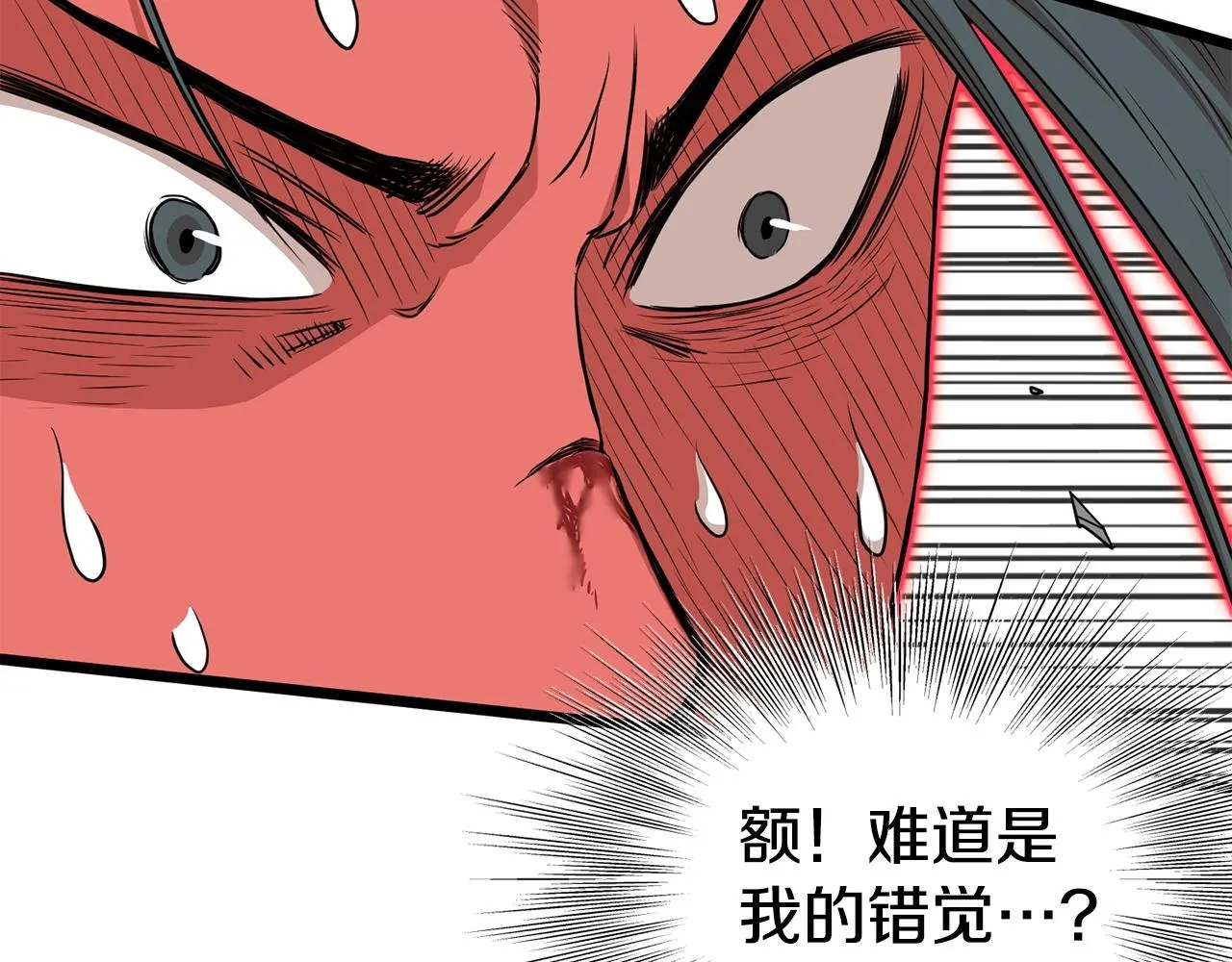 第86话 无名剑33