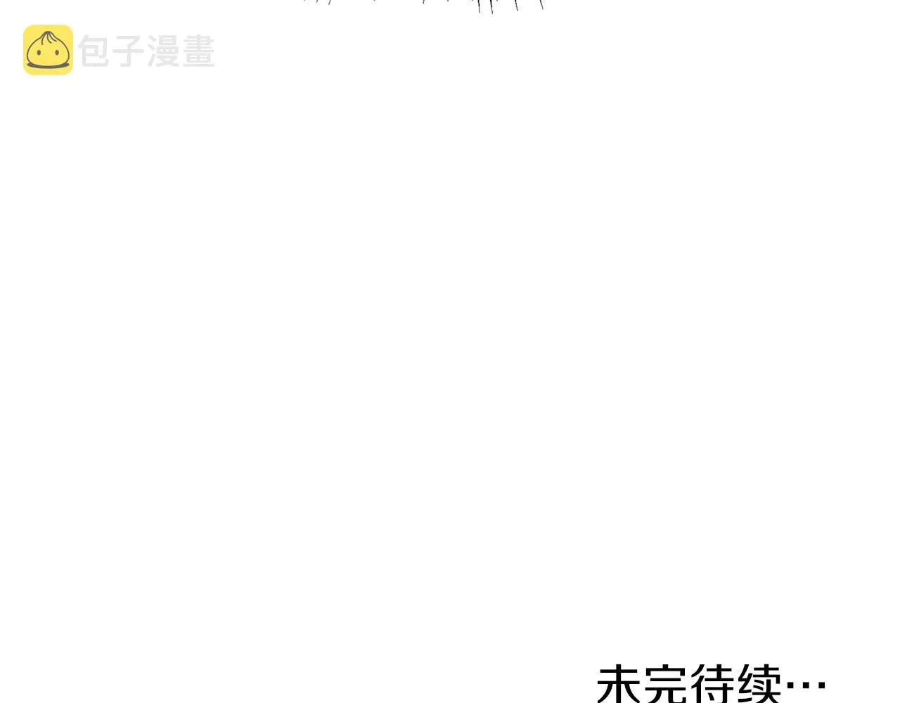第89话 分别258