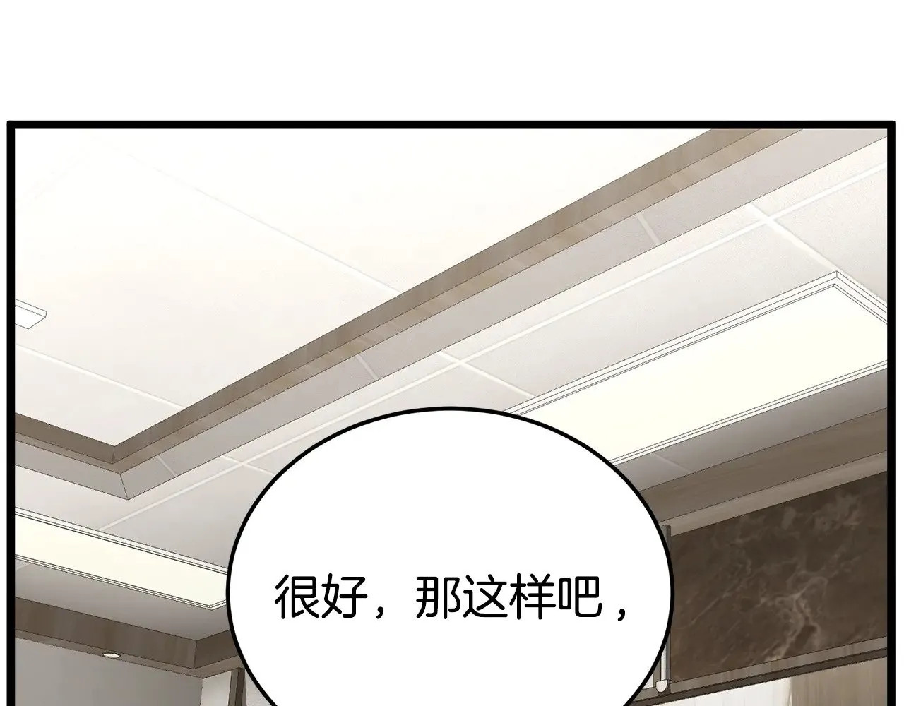 第192话 给我跪地求饶220