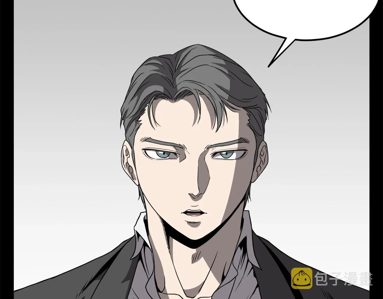 第39话 E级GATE28