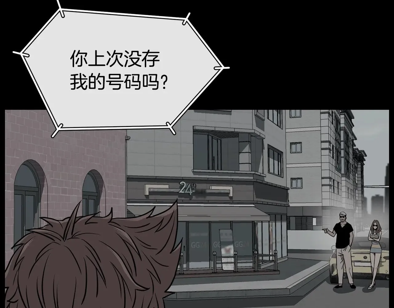 第191话-1 再见老同学119