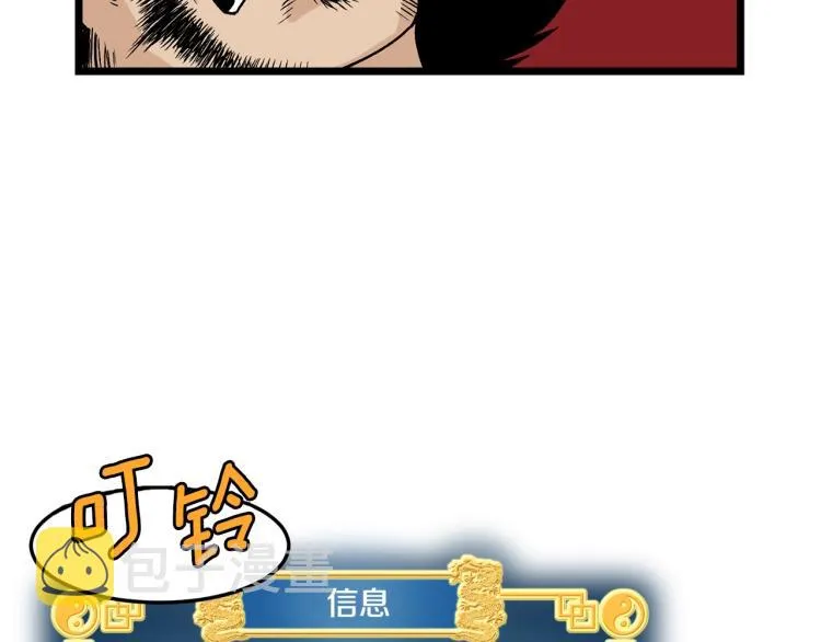 第4话乌合之众159
