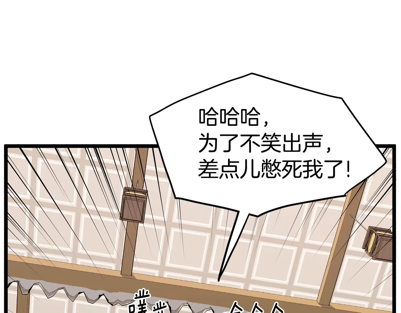 第92话 十凤龙214
