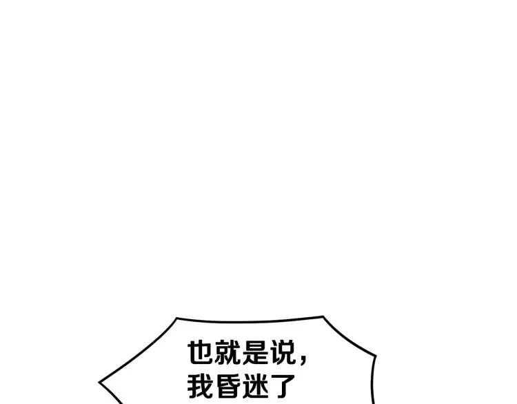 第7话 回家就被打50