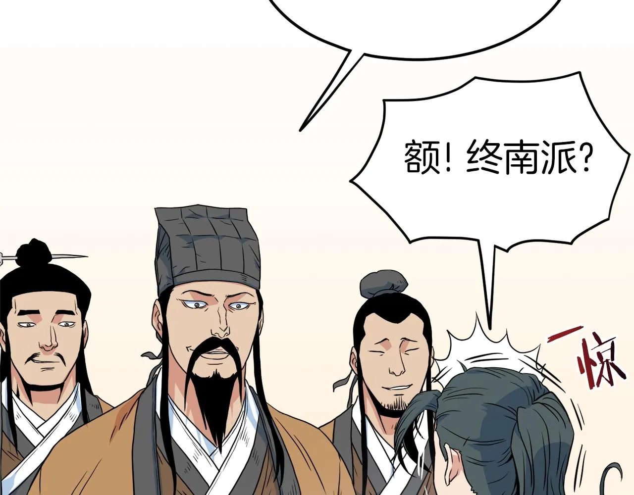 第95话 嘴上功夫182