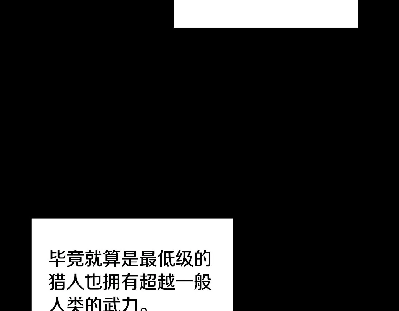 第191话-3 准备反击46